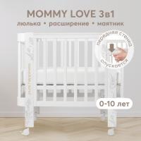 Кроватка-трансформер Happy Baby MOMMY LOVE белый