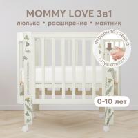 Кроватка-трансформер Happy Baby MOMMY LOVE зеленый