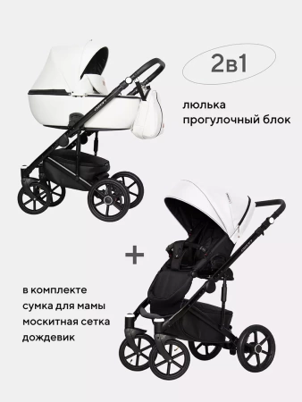 Коляска 2 в 1 Riko Basic Ozon 07 Белый