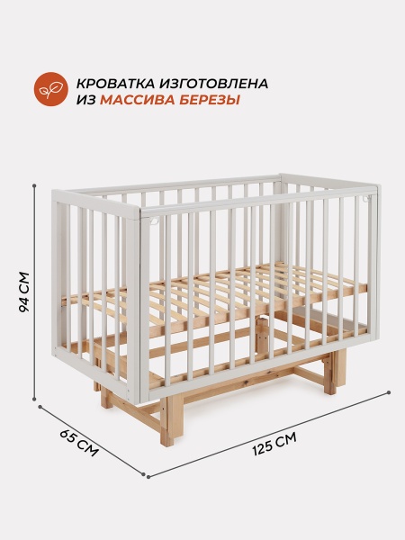 Кроватка Rant Indy PRO бежевая (маятник)