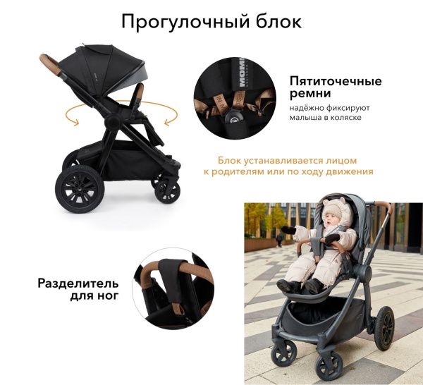 Happy Baby Коляска 2 в 1 "MOMMER PRO" dark grey