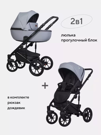 Коляска 2 в 1 Riko Basic Ozon Pastel 04 Серый