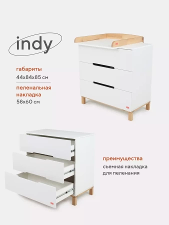 Комод Rant Indy Cloud white