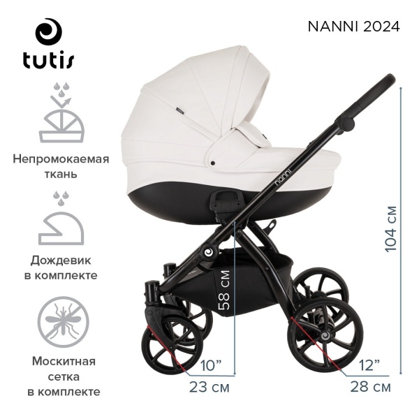 Коляска Tutis Nanni 7 2 в 1 2024 Light Silver кожа