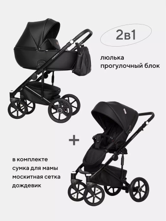 Коляска 2 в 1 Riko Basic Ozon 06 Черный