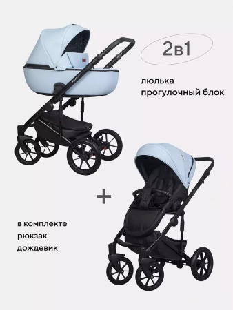 Коляска 2 в 1 Riko Basic Ozon Pastel 03 Голубой