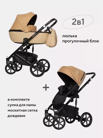 Коляска 2 в 1 Riko Basic Ozon 03 Бежевый