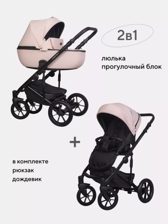 Коляска 2 в 1 Riko Basic Ozon Pastel 01 Розовый