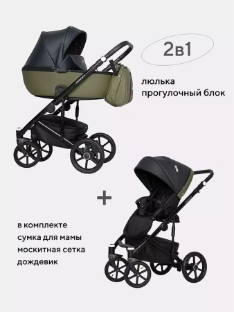 Коляска 2 в 1 Riko Basic Ozon 02 Черно-зеленый