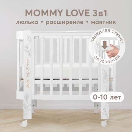 Кроватка-трансформер Happy Baby MOMMY LOVE белый