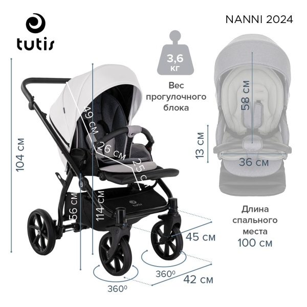 Коляска Tutis Nanni 7 2 в 1 2024 Light Silver кожа